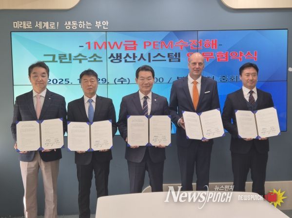 전북도, 국내 최초 1MW급 국산 수전해 시스템 실증 착수