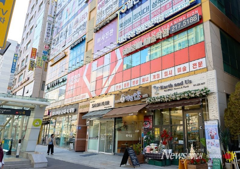 히어로애니미술학원