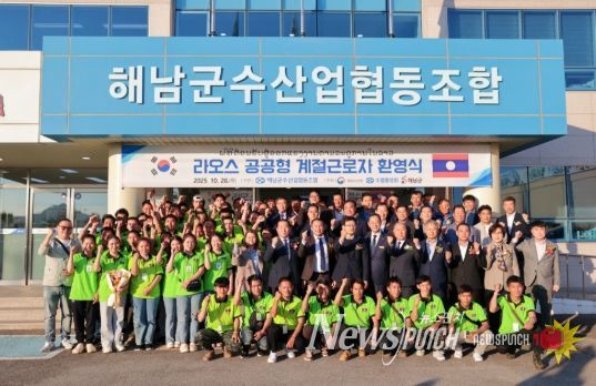 해남군, 어업분야 공공형 외국인 계절근로 지원사업 첫 시행