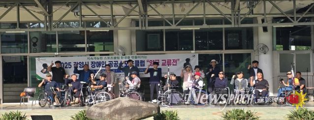 2025 광양시 장애인 공공스포츠클럽 ‘양궁 교류전’