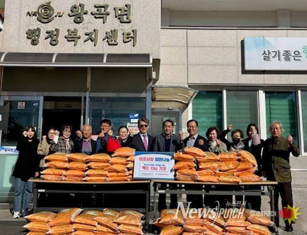 나주양산교회가 지역 취약계층을 위해 백미 70포를 왕곡면 행정복지센터에 기탁했다.