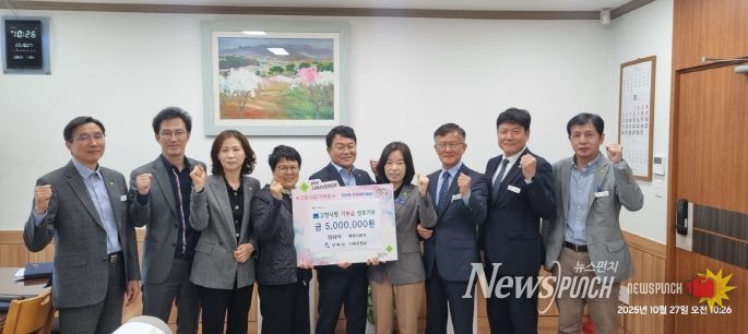 경산시와 구미시 고향사랑기부제로 하나되다