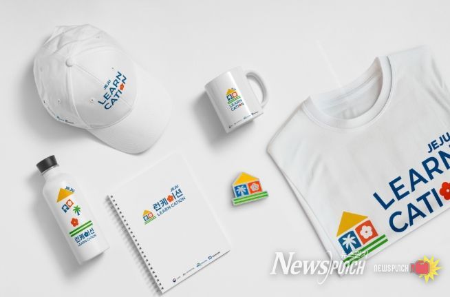 제주 런케이서 B.I(응용)