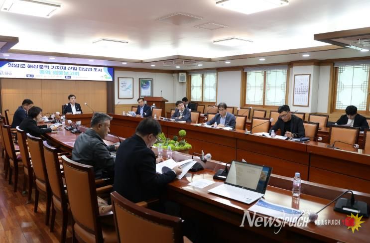 영암군에 해상풍력 터빈 부품 등 특화단지 세워야