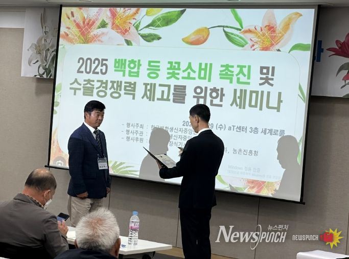 최상국 이사, 농림축산식품부 장관상 수상
