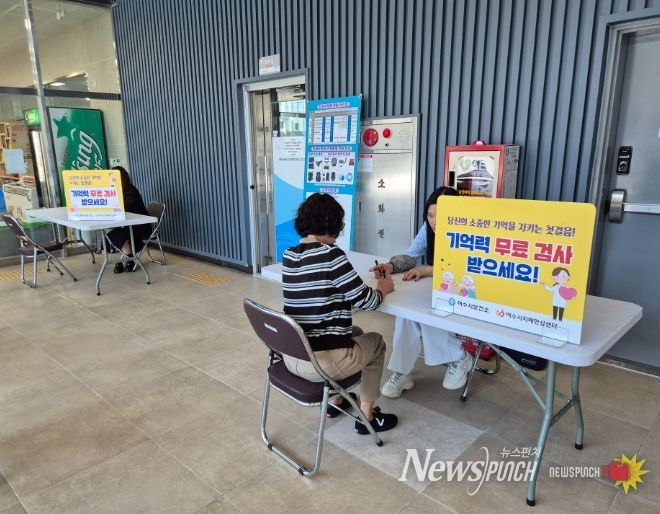 ‘찾아가는 건강관리 프로그램’ 운영