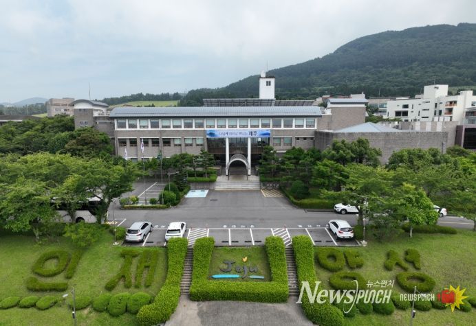 공공정책연수원 청사