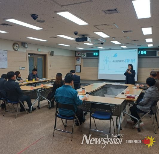 거창군 여성친화도시 조성위원회 분과위원회 교육 및 회의 개최