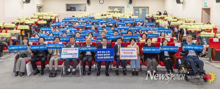 익산시, 노인일자리사업 성과 공유의 장 열어