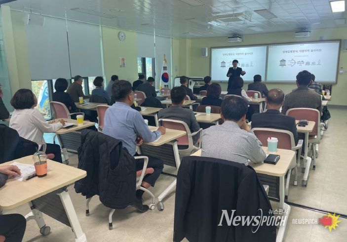 간부역량 아카데미