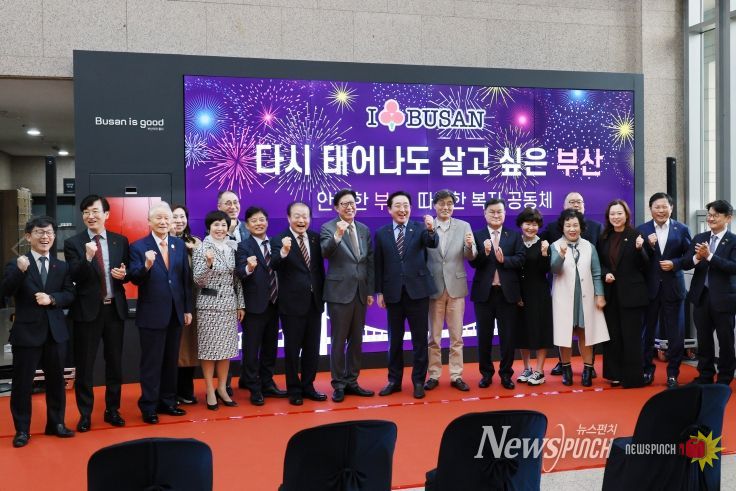 '기부자 명예의 전당' 제막식