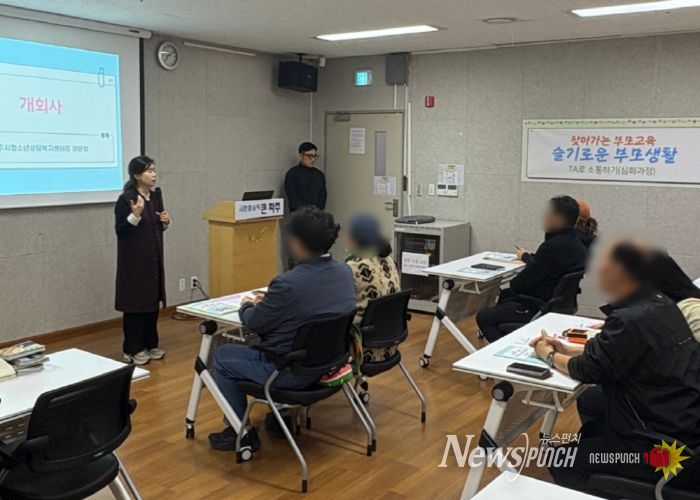 찾아가는 부모교육