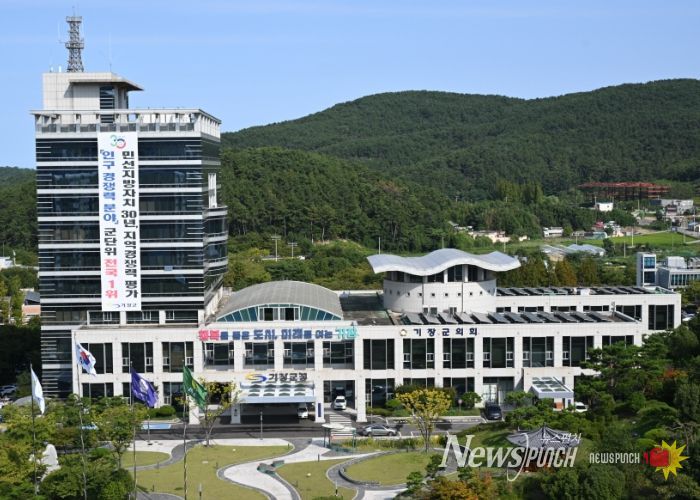 부산시 기장군청