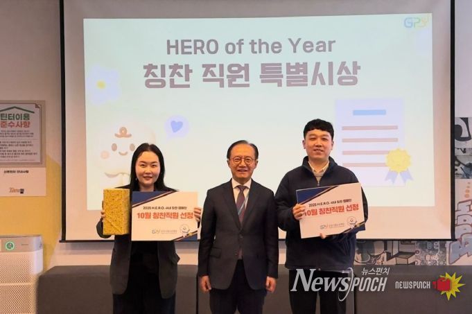 군포시청소년재단, 존중과 배려 조직문화로 한 걸음 더