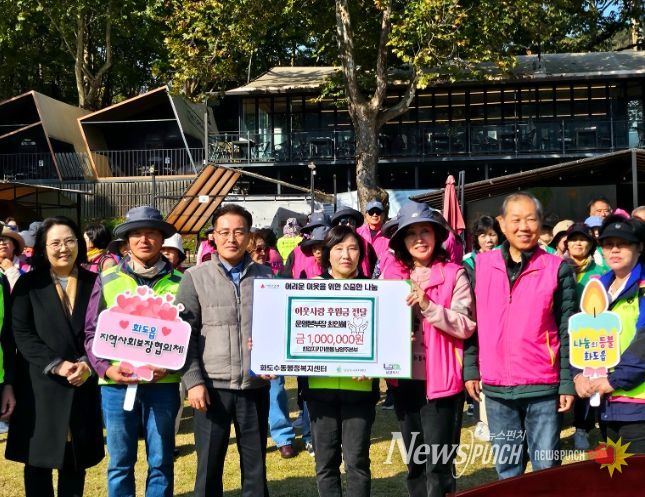 한강지키기운동 남양주지역본부 운영본부장, 화도읍에 ‘우서문화재단 사회봉사상’ 시상금 100만 원 기부
