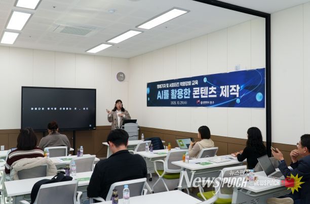 AI를 활용한 콘텐츠 제작 소식지 명예기자 및 서포터즈 교육