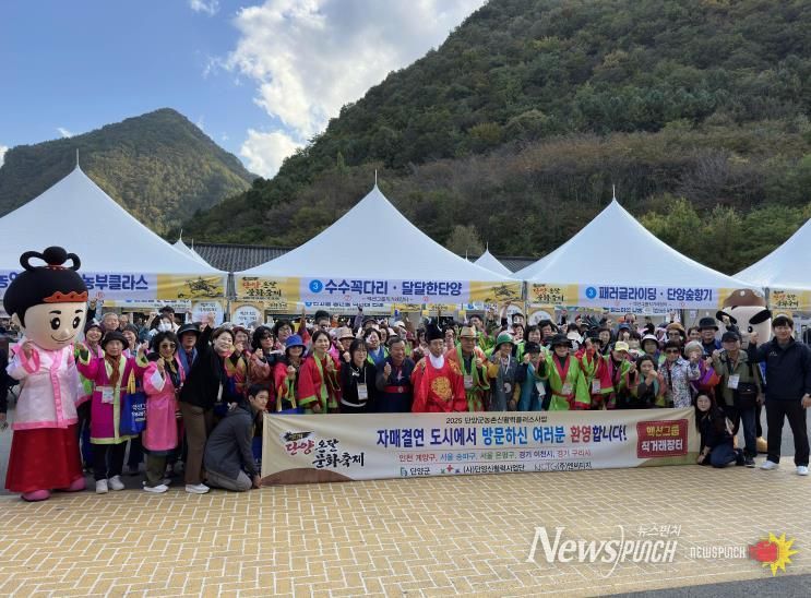 직거리 장터 운영