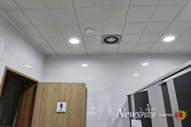 청주시, 행정복지센터에 화장실 움직임 감지센서 설치 추진