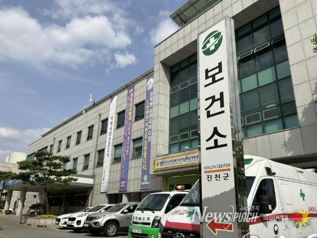 군 보건소 전경