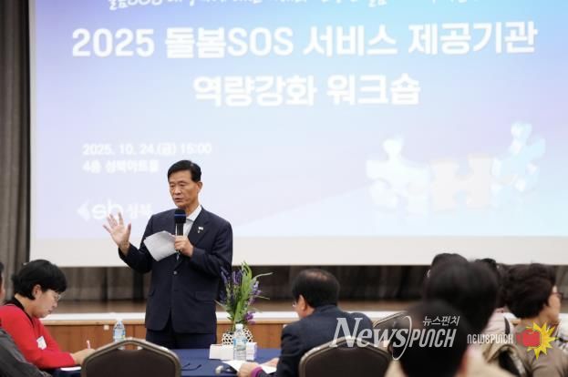 이승로 성북구청장이 인사말을 하고 있다