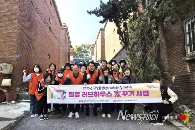 희망러브하우스