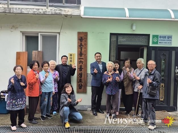 파주시 금촌3동 행복마을관리소, 마을회관·경로당 총 22개소 노후 현판 새 단장