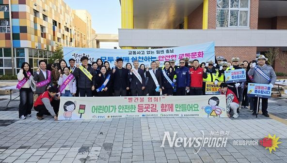 ‘빨간불 멈춰’ 교통안전 캠페인