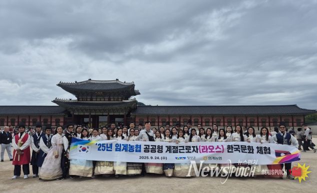 정선군, 외국인 계절근로자와 함께한 한국문화 체험행사 성료