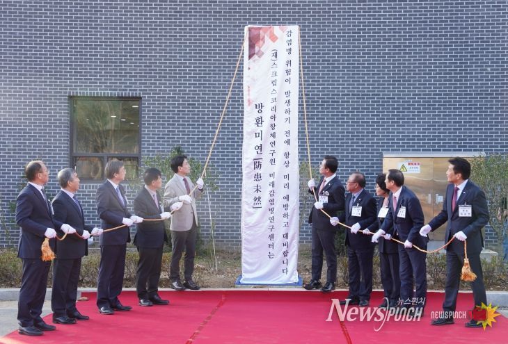 홍천국가항체클러스터 연구인프라 준공.