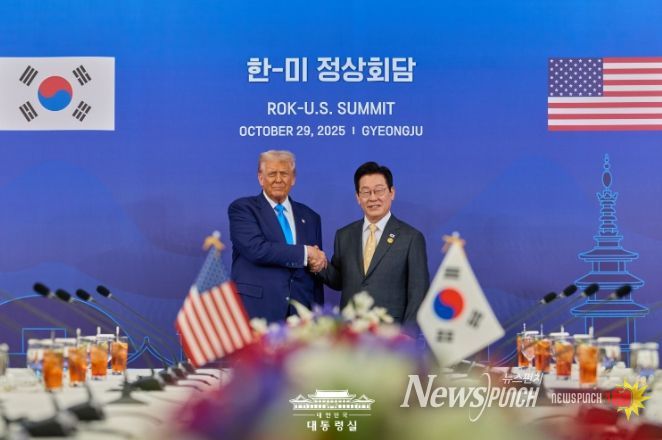 한·미 정상회담(대통령실)