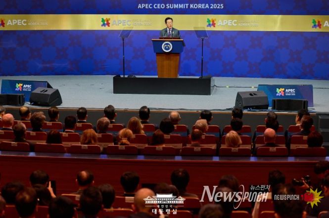 APEC CEO 서밋 특별연설(대통령실)