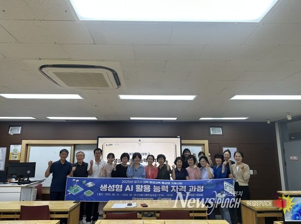 계명문화대 강좌