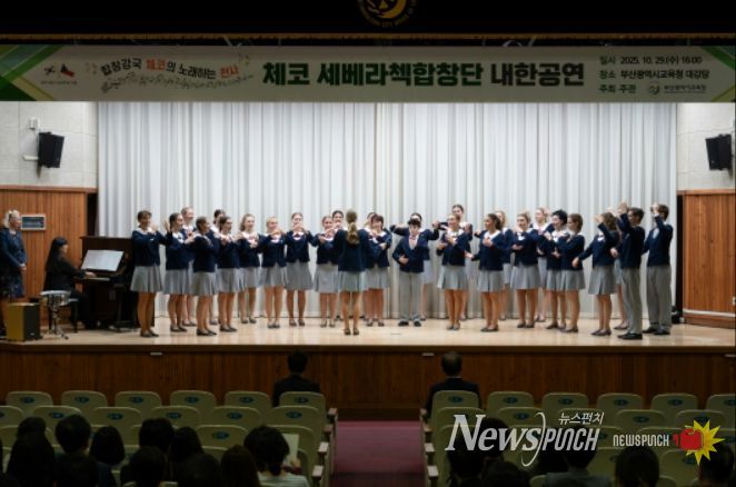 체코 ‘세베라첵 합창단’ 특별 공연