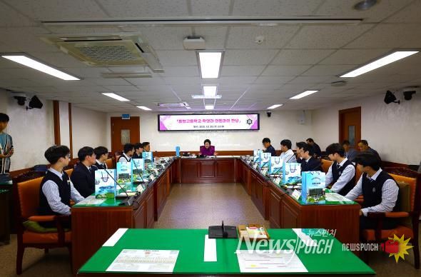 통영고등학교 ‘입법의 정석’ 동아리 교외 체험학습: 시의원과의 만남