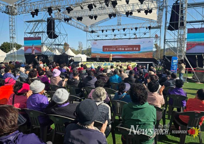 건강100세 행복콘서트 현장