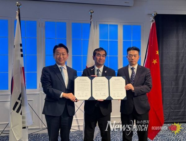 3지역 우호교류회의