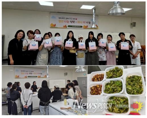 고성군 ‘청년 온기 식탁 - 하나 더 나눔’활동 실시