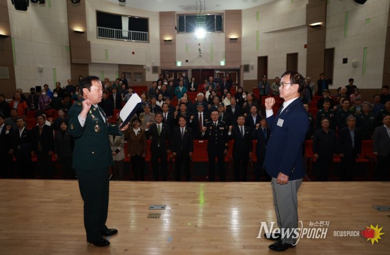 제73주년 재향군인의 날행사(청소년수련관 다목적홀)