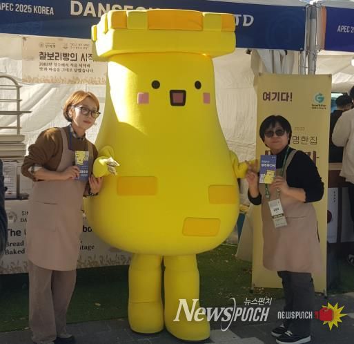 경주스마트미디어센터, 첨성이와 함께 APEC 홍보 나서