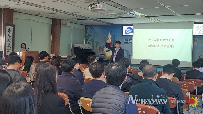 진천군 폭력예방 교육