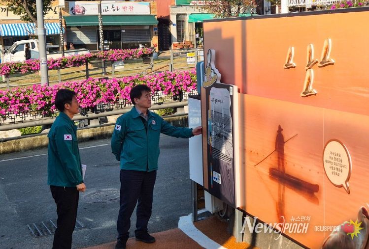 심상철 부군수, 교하지구 도시재생사업 교하복합거점 현장 점검, 스토리텔링 골목 명소화 점검 사진