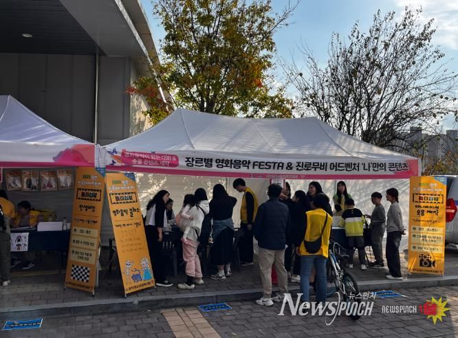 청소년상담복지센터 ‘진로무비 어드벤처’