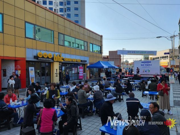 지난 28, 29일 개최된 청계면 도시재생 누구나 두:드림 골목축제