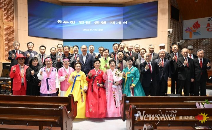 2025년 동두천 연탄은행 재개식 개최