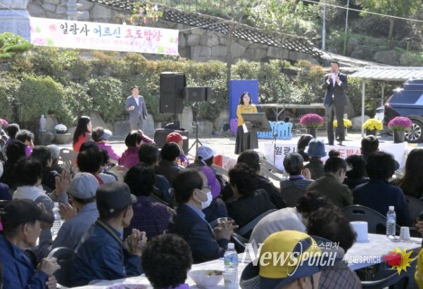 어르신 효도 밥상 공양행사