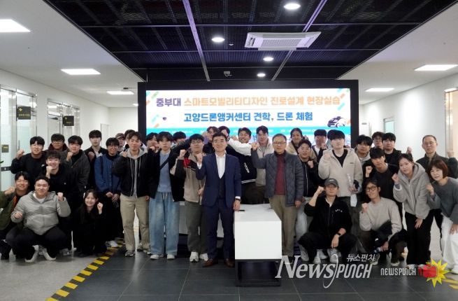 10월 28일 중부대 스마트모빌리티공학과 학생을 대상으로 진행된 스마트 모빌리티디자인 진로설계 현장실습