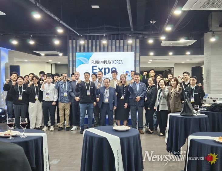 「2025 PNP 코리아 엑스포」 성료