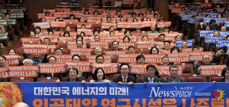 나주시민의 날에 참석한 윤병태 시장(앞줄 가운데)이 시민들과 함께 인공태양 연구시설 유치를 위한 단체 퍼포먼스를 선보이고 있다.