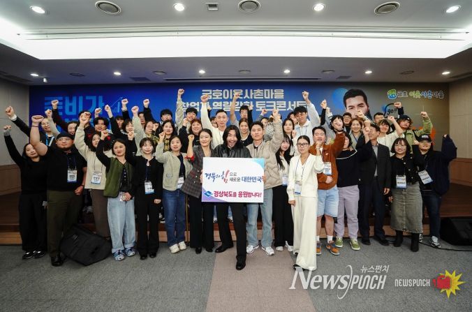 금호이웃사촌마을 창업가 콘서트 with 노홍철