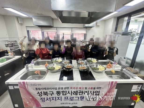 성북구, 복지위기가구 대상 '계절 듬뿍 밑반찬 요리교실' 성료